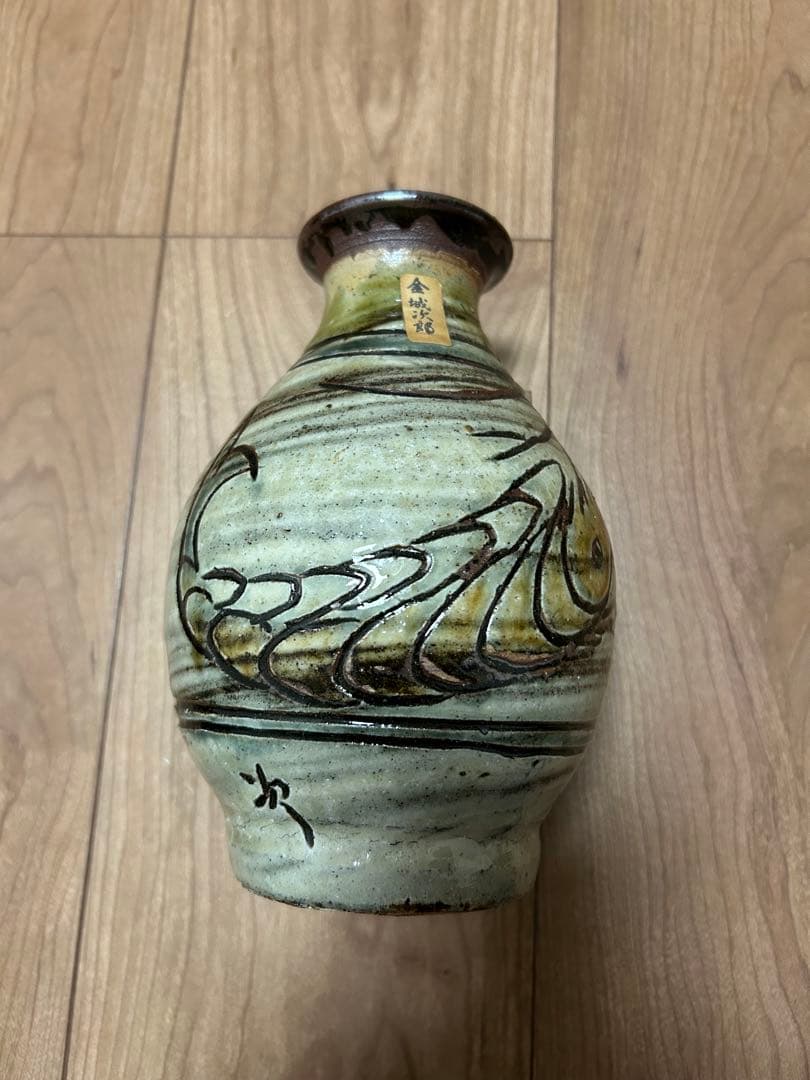 人間国宝　金城次郎さん