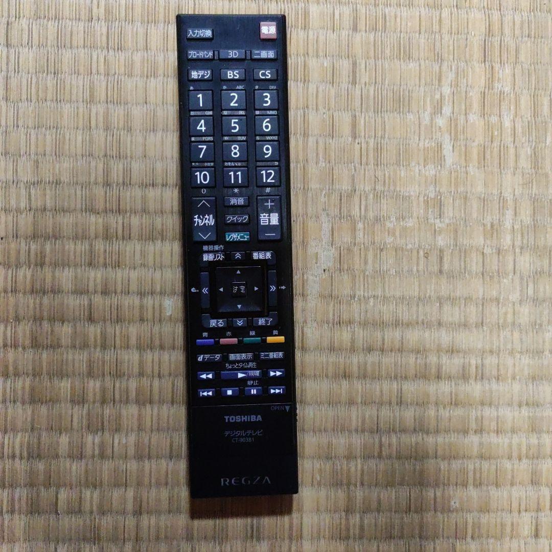 東芝37型 REGZA 37Z1S テレビ