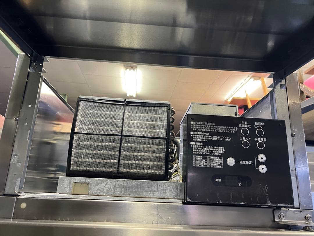 2013年 ホシザキ縦型恒温高湿庫