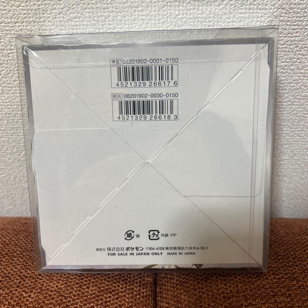 ドリームリーグBOX 未開封シュリンク付き