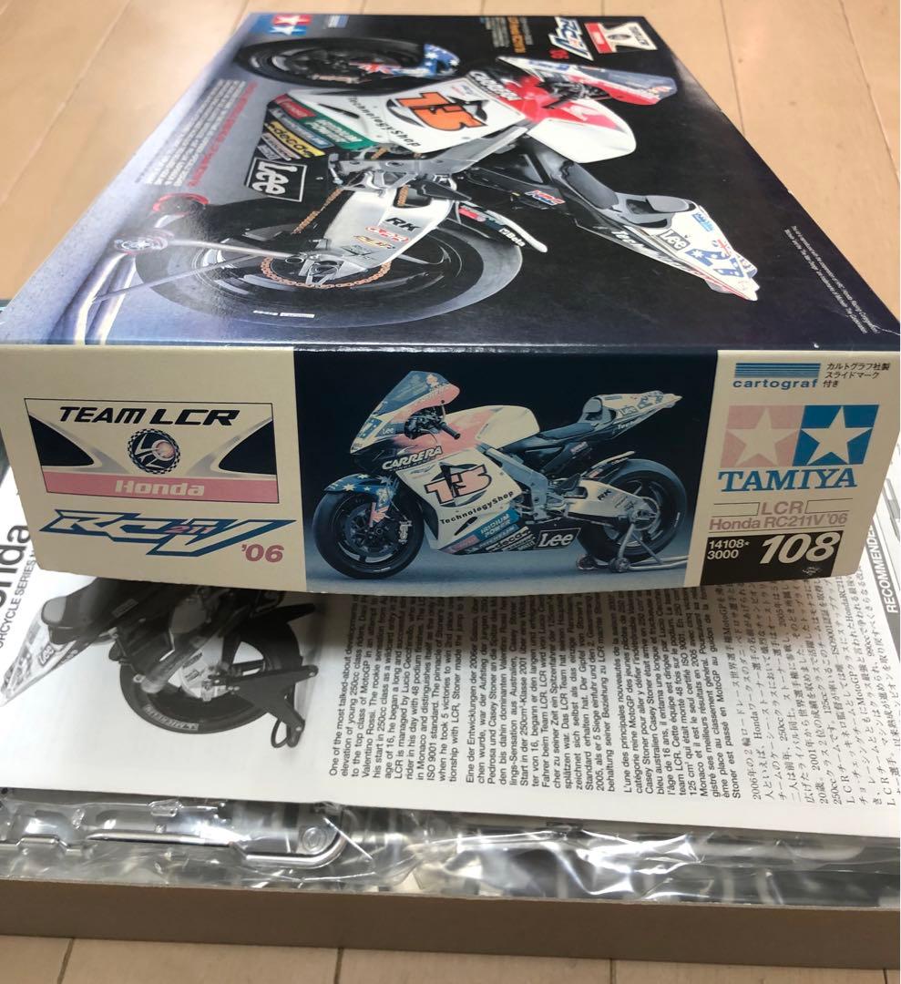 Tamiya LCR Honda RC211V '06 プラモデル