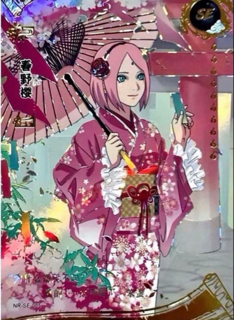 NARUTO -ナルト-  春野サクラ 超激レアカード KAYOU 海外公式品