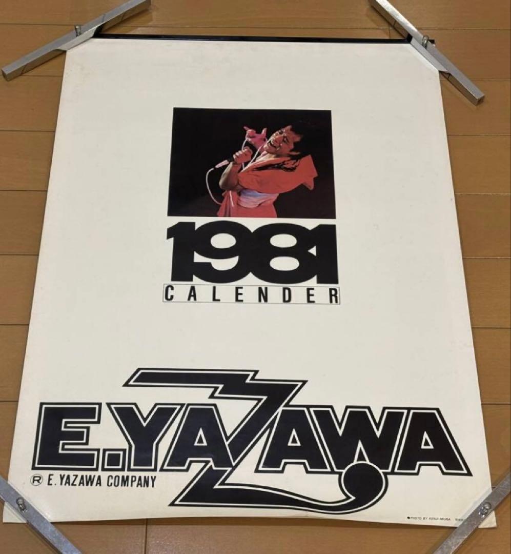 矢沢永吉 1981年カレンダー