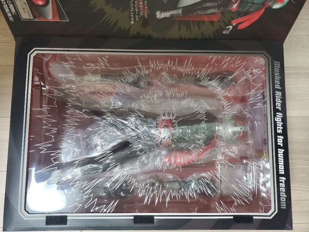 【中古】Ultimate Article 仮面ライダー 新1号 フィギュア