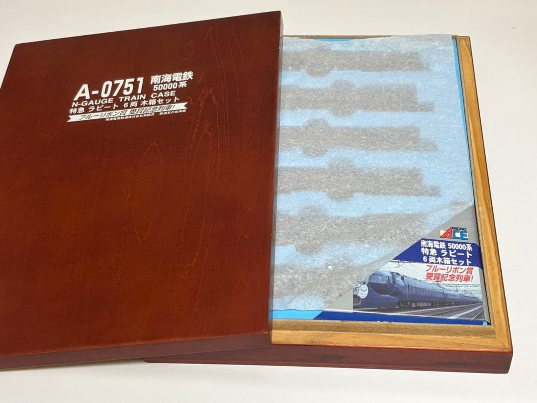 【絶版品】 マイクロエース A-0751 南海 ラピート 木箱セット 動作×