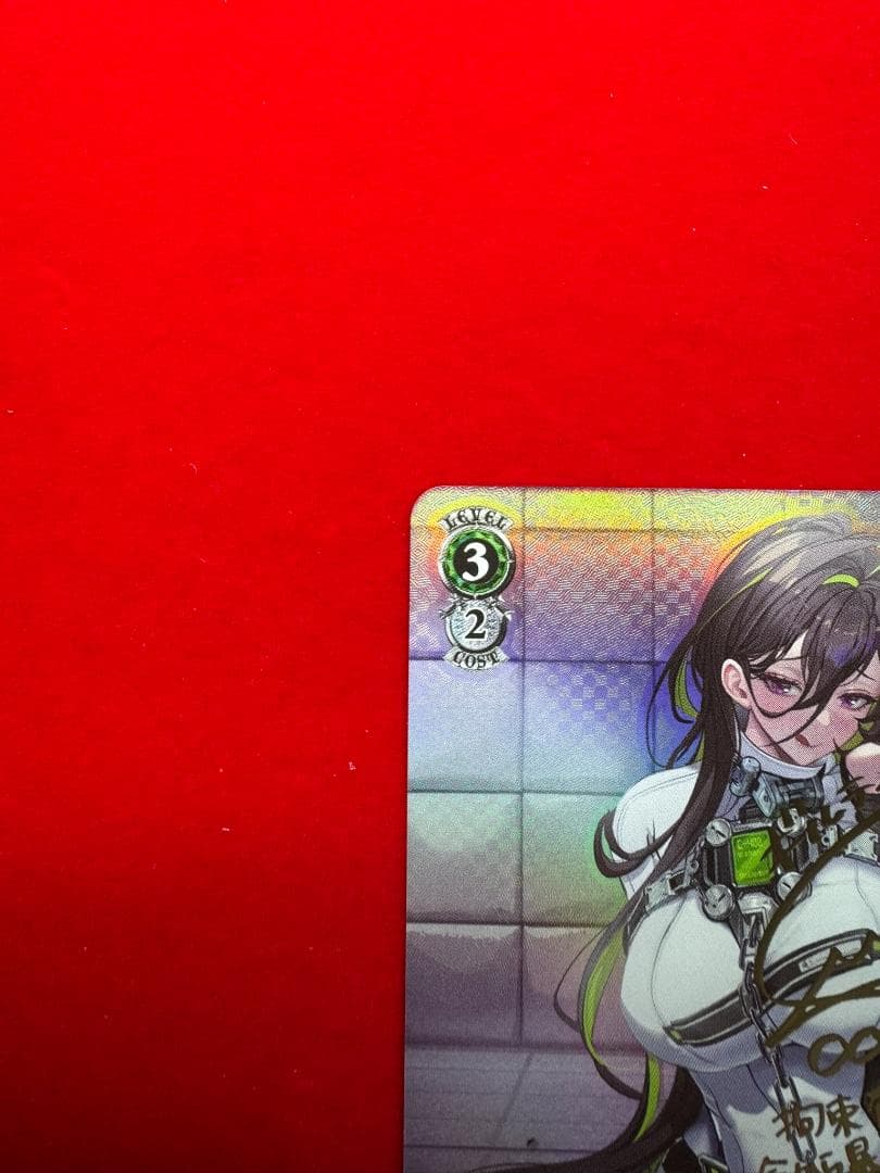 NIKKE つかまえたぁ　ギルティ　SP サイン　ヴァイス S117-046SP