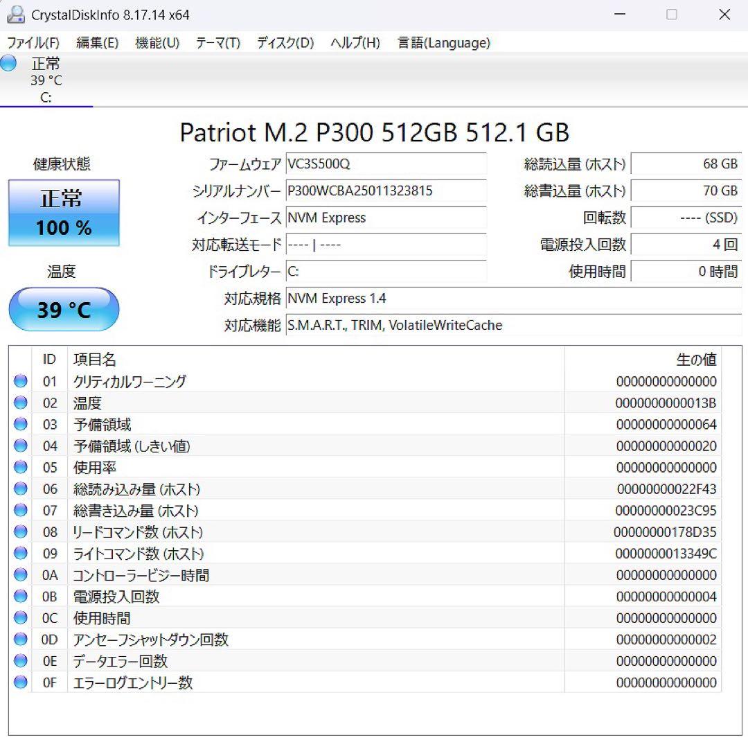 【毎日値下げ中】DELL Latitude ノートPC i7 10世代 344