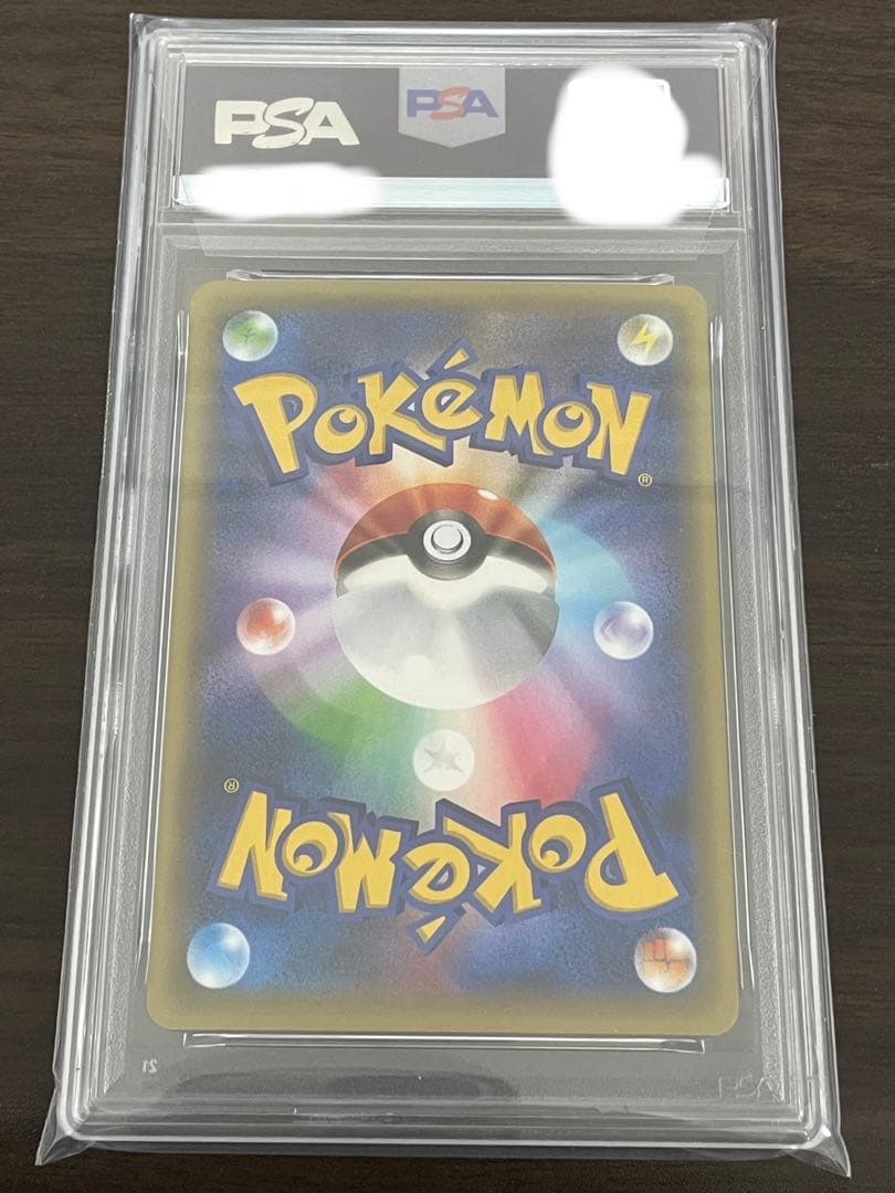 ポケモンカード　シェイミ CP5 PSA10