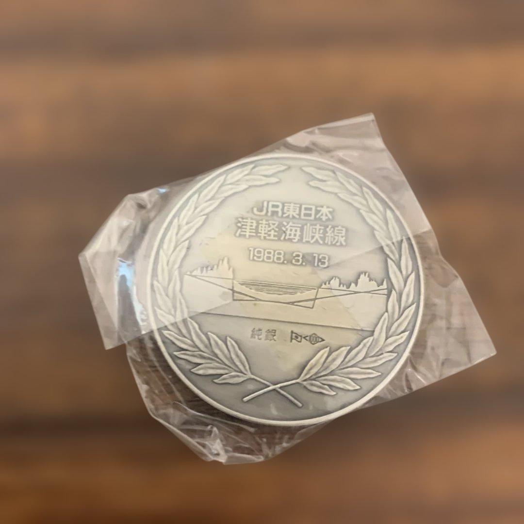 青函連絡船・津軽海峡線 メダルセット