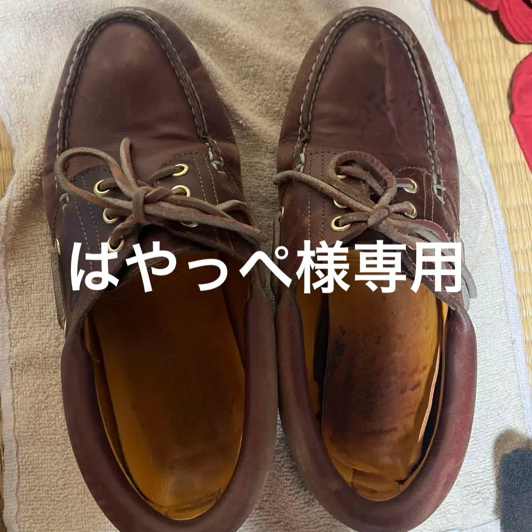 はやっぺティンバーランド3eye