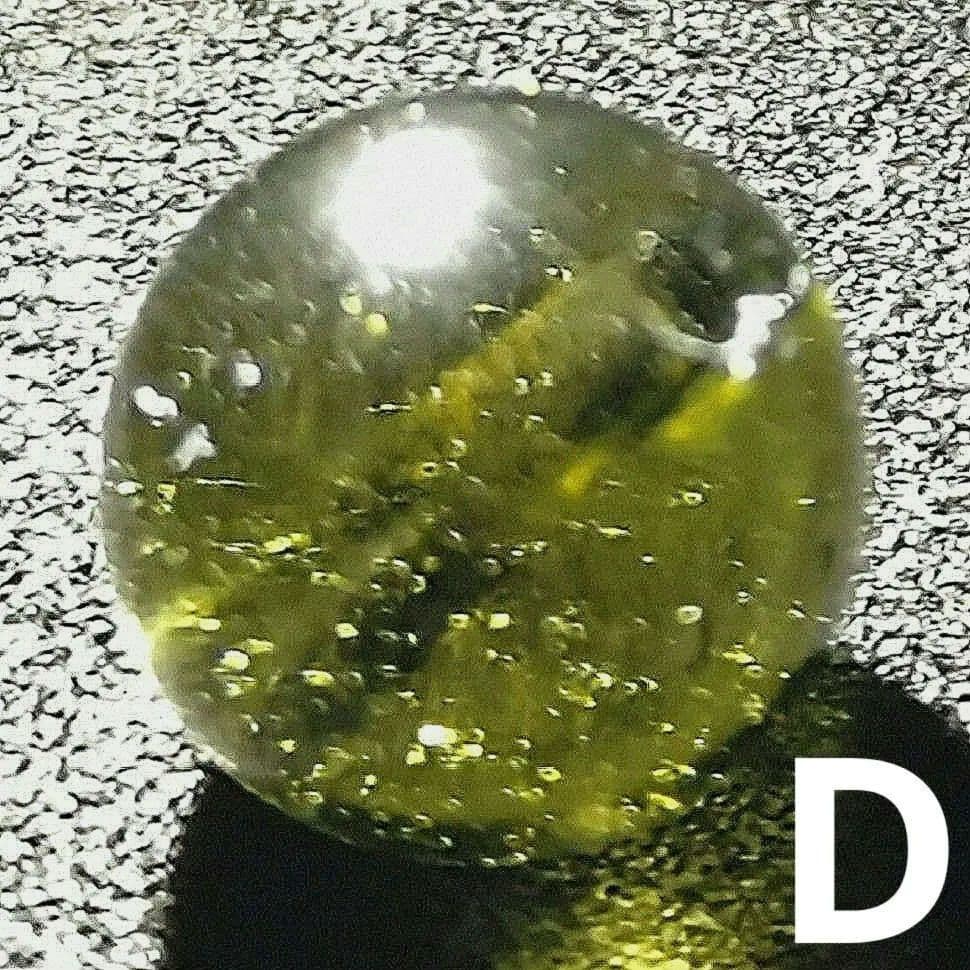 ★モルダバイト 8ミリ珠 ビーズD(鑑別コピー付)