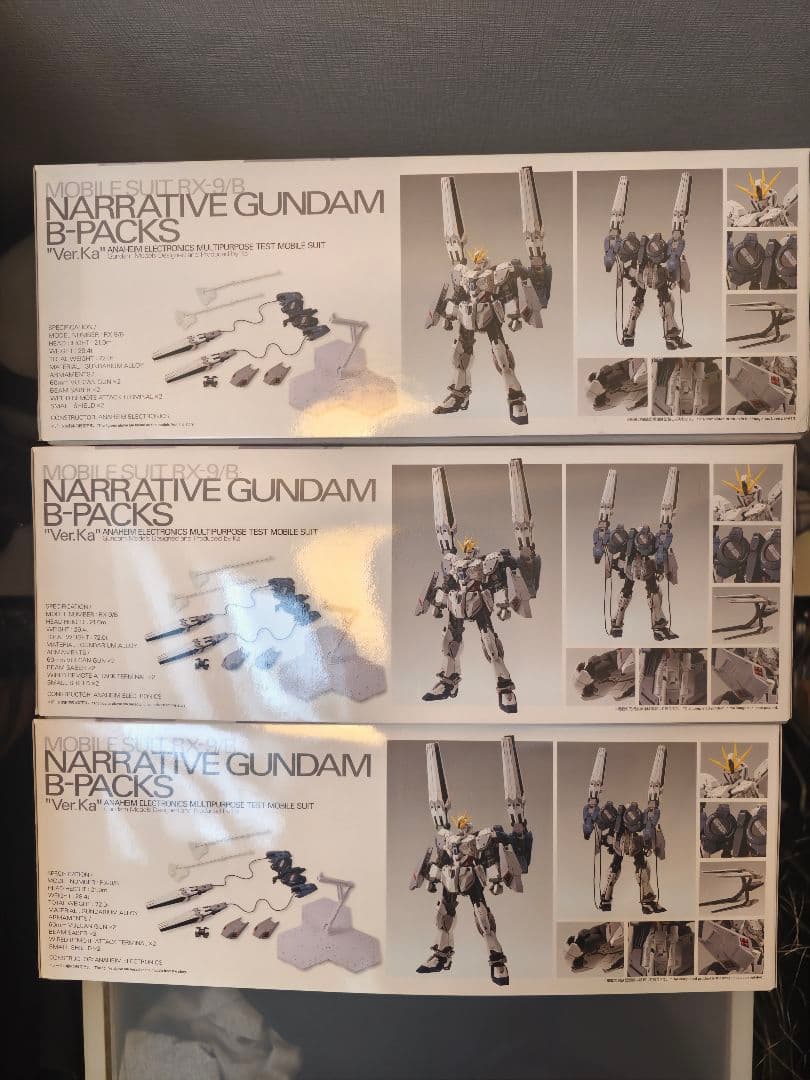 【新品未開封】ＭＧ 1/100 ナラティブガンダム Ｂ装備 Ｋａ×3 セット
