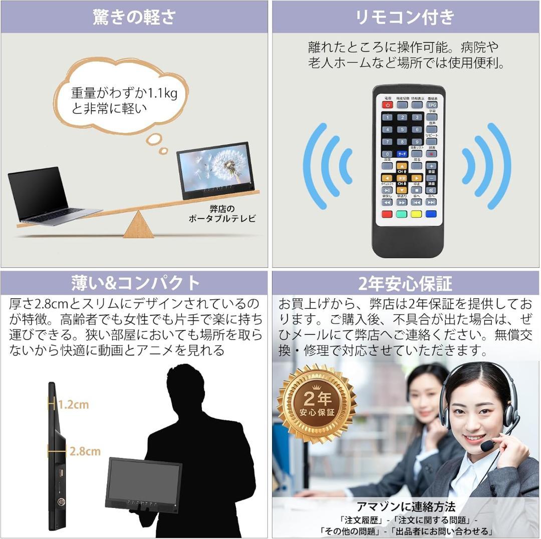 フクロウさま　　早い者勝ち❣️ ポータブルテレビ 14.1インチ