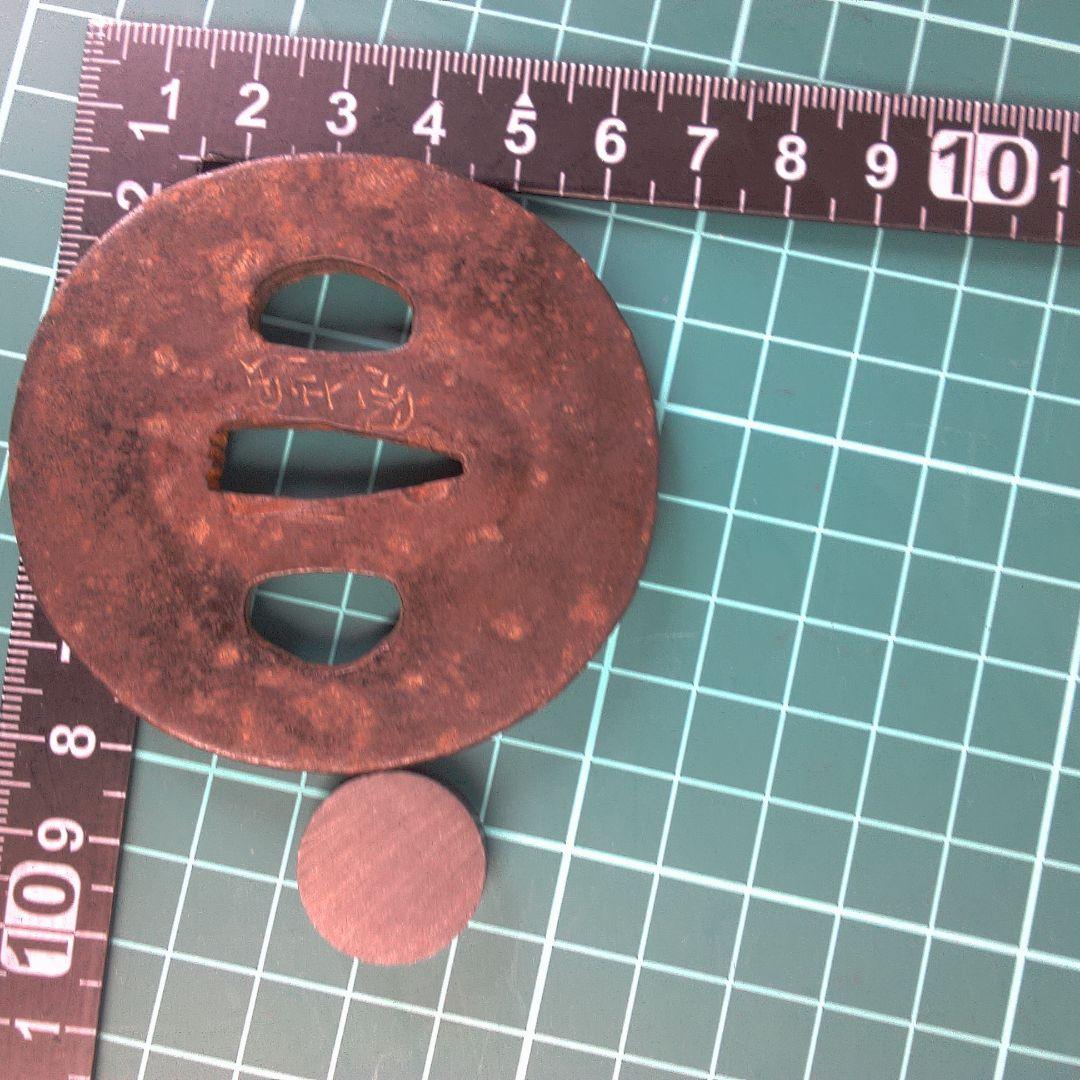 小物１ 鉄製 鍔(つば) 漢字刻印あり