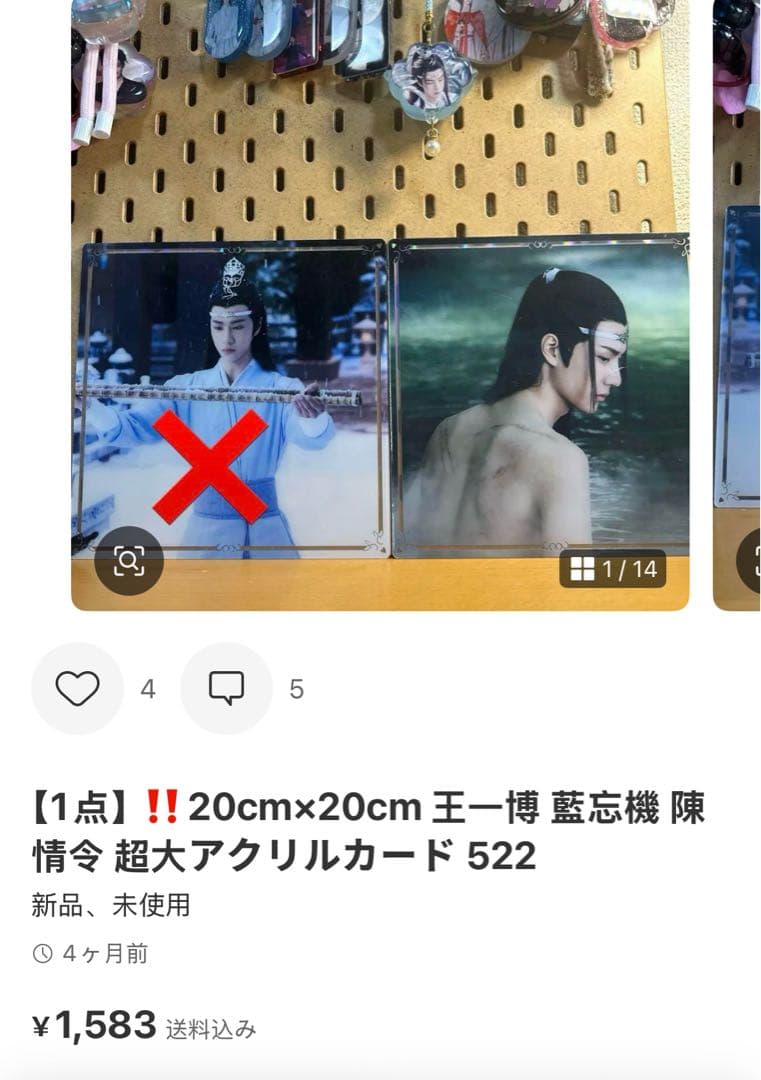 （10月VIP 15%off中） ミックルです❣️1003