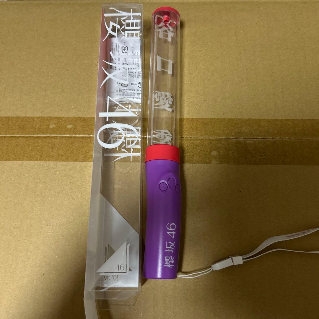 櫻坂46 グッズ 9点セット