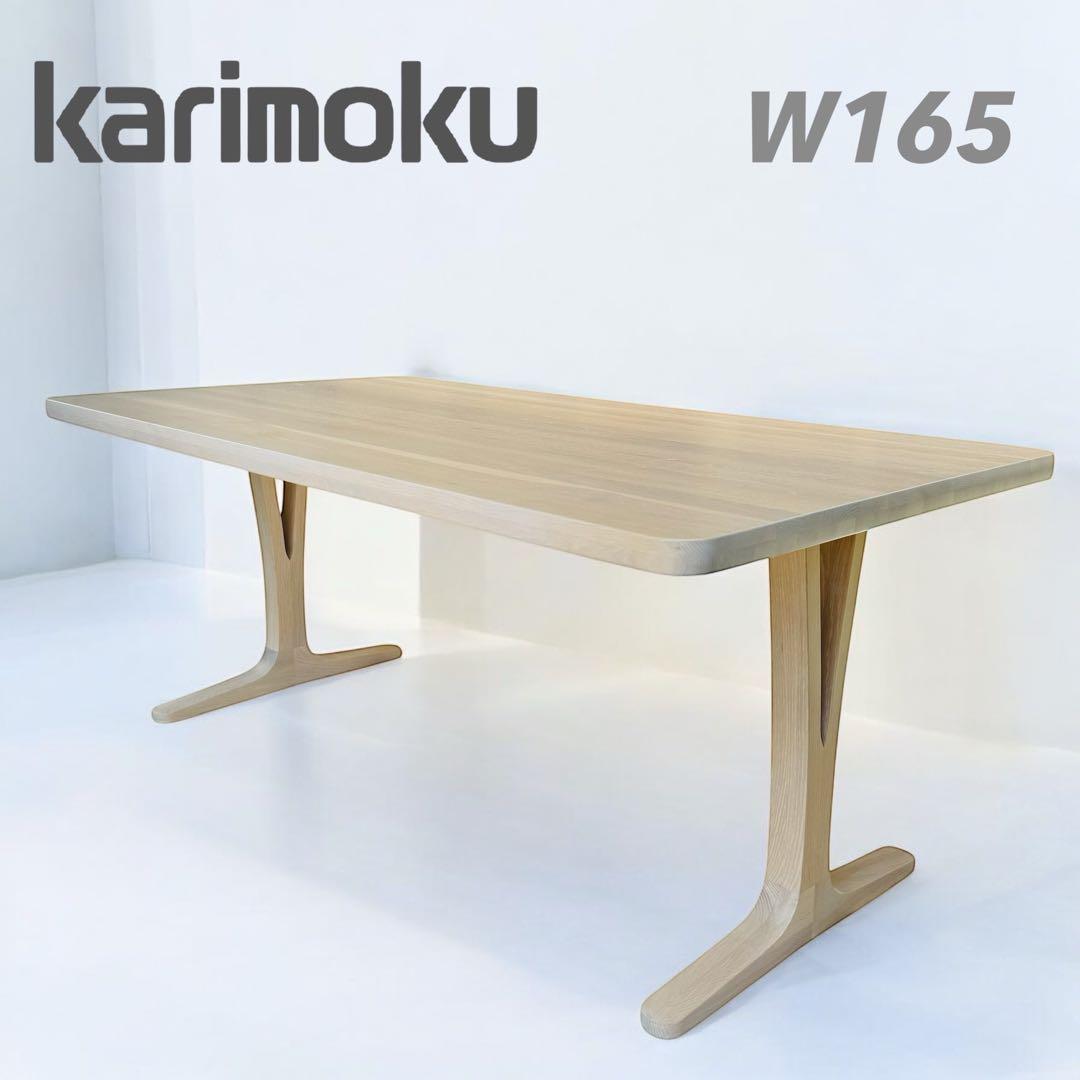 rrrrr様 ダイニングテーブル