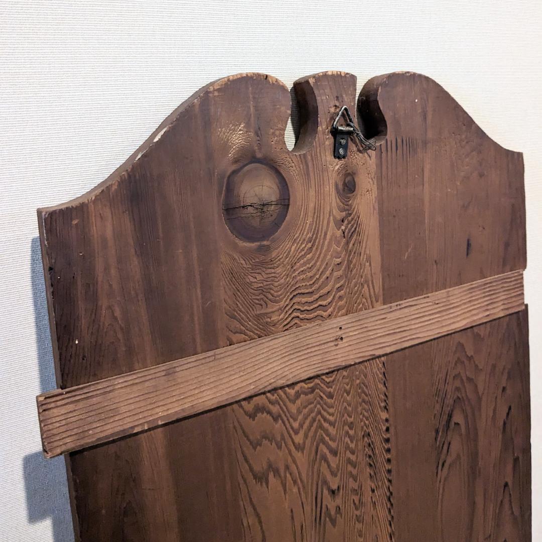 【希少】VAN JACKET 木製看板 アイビー 昭和 ビンテージ 店舗 什器