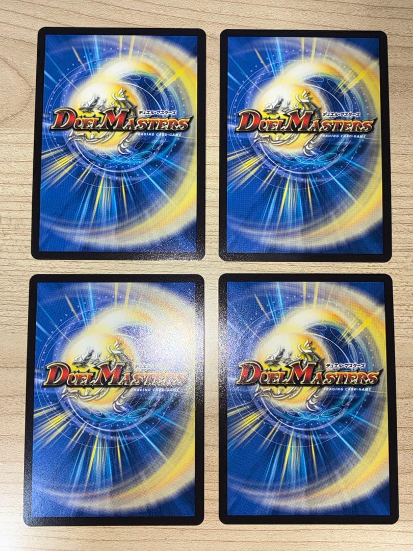 【匿名配送】昇カオスマントラ　シークレット　4枚