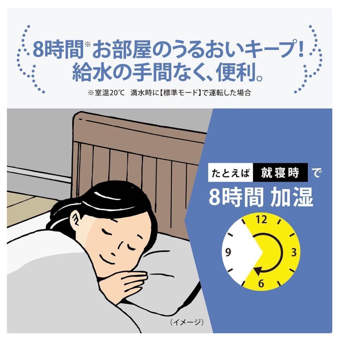 象印 EE-MA20-WA オフホワイト スチーム式加湿器