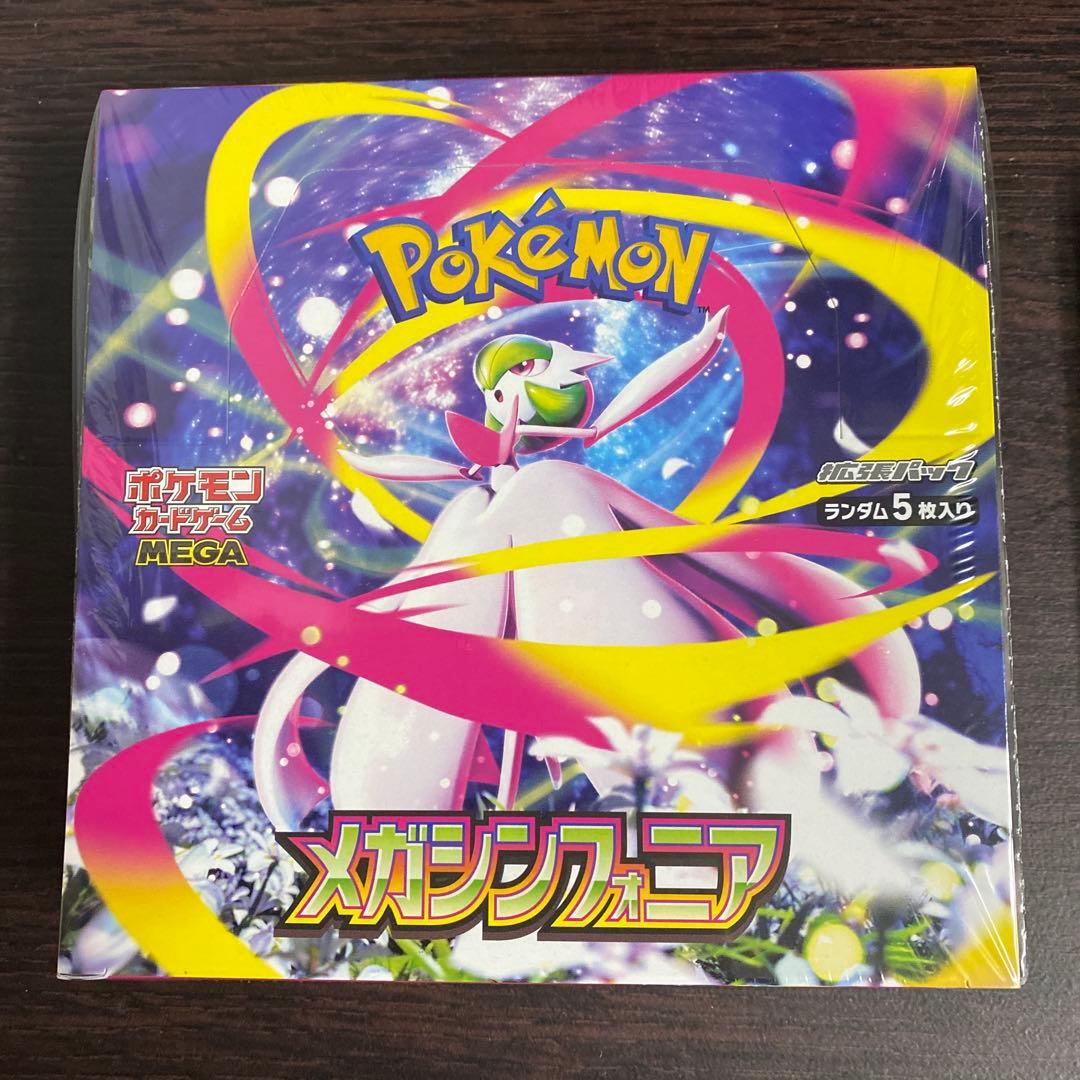 ポケモんカードボックス