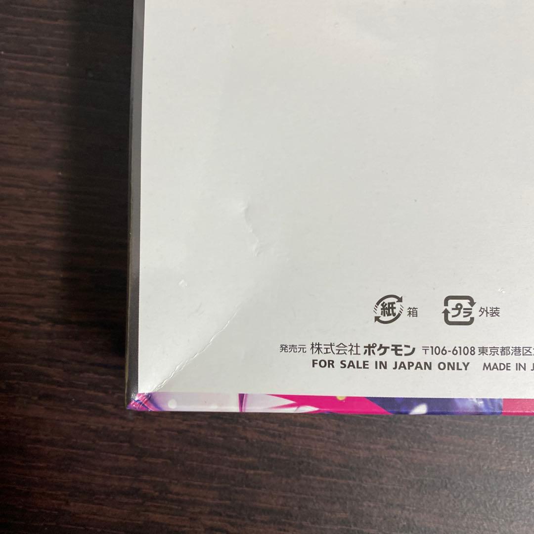 ポケモんカードボックス