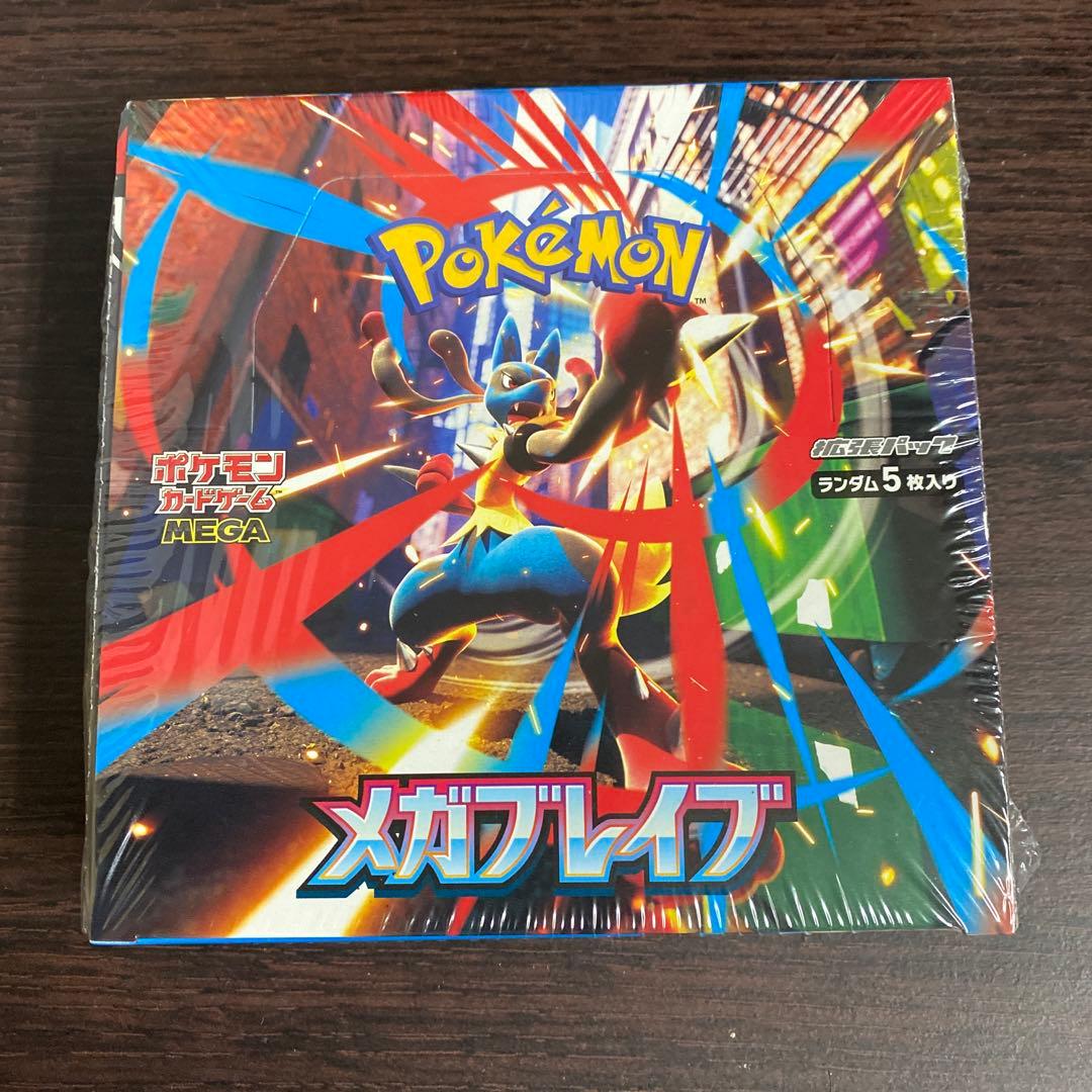 ポケモんカードボックス