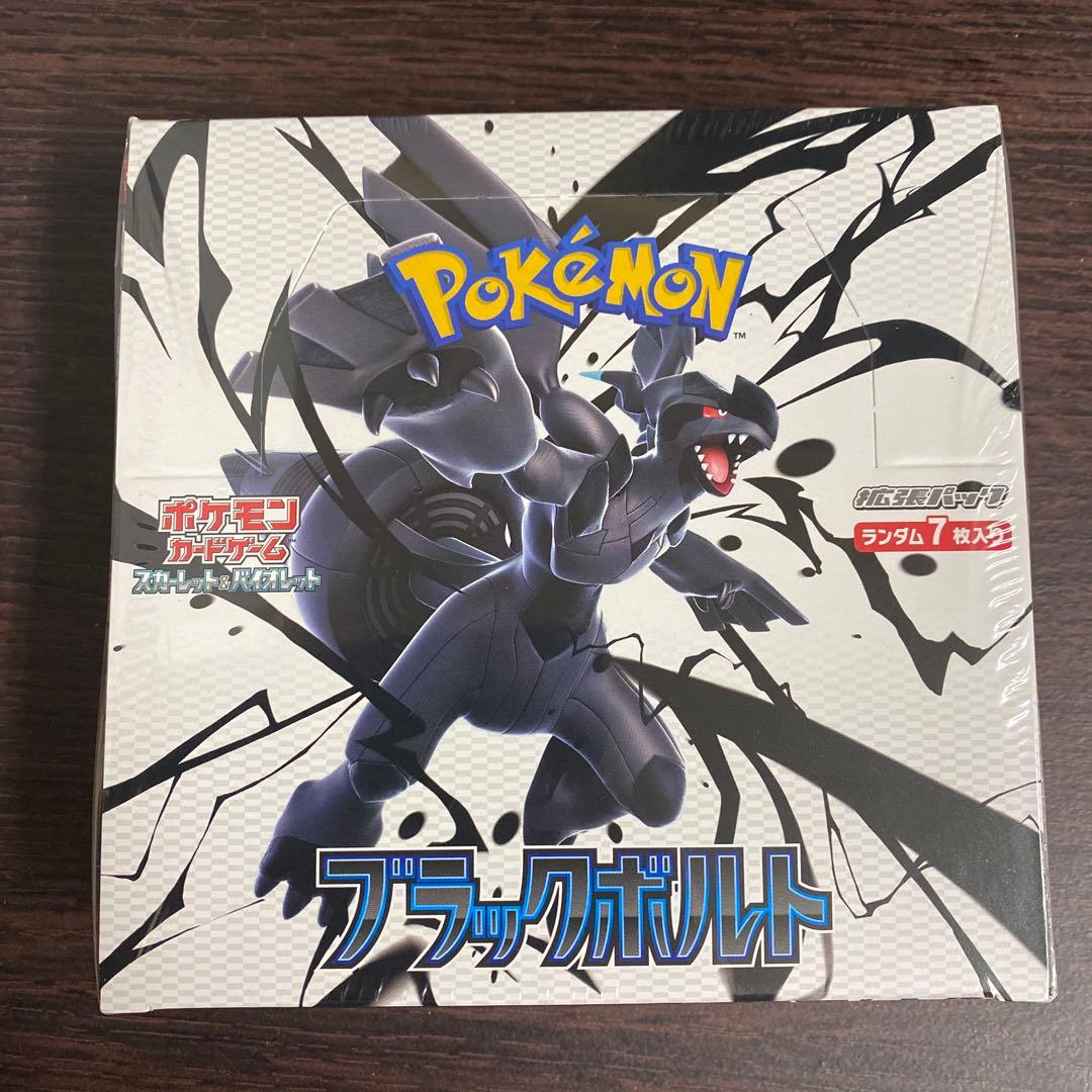 ポケモんカードボックス