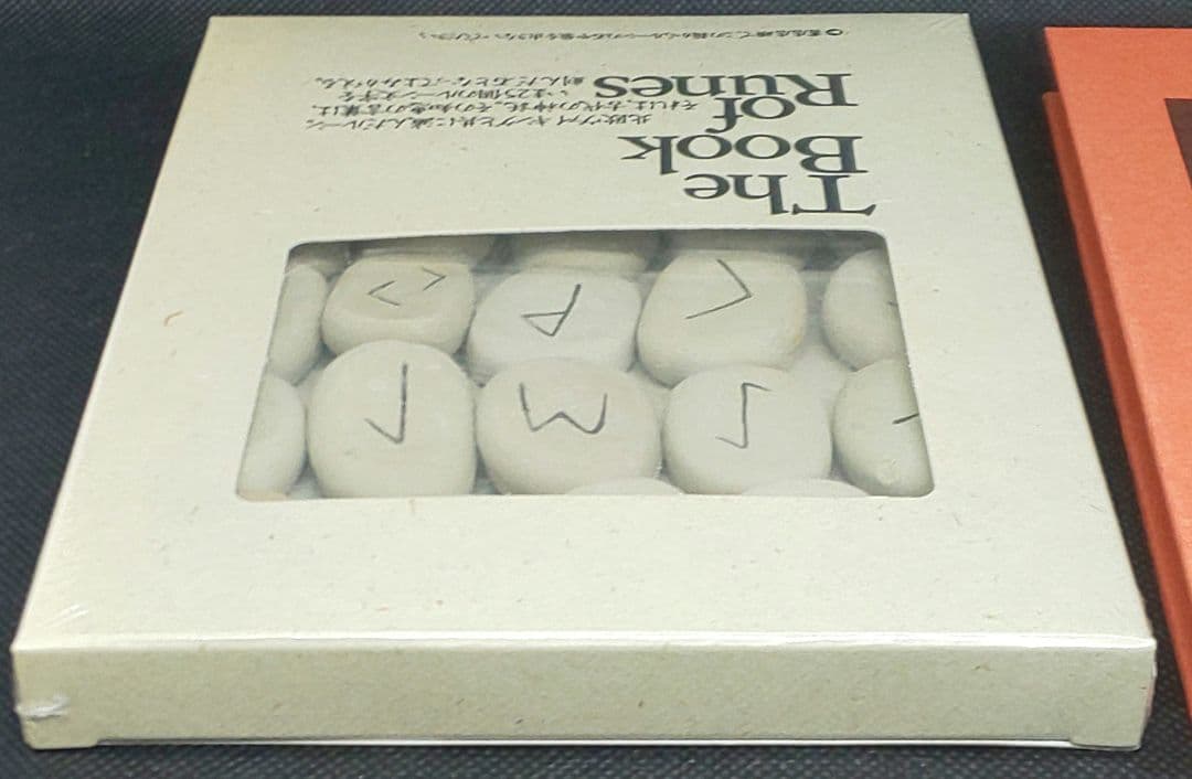 【付属品未開封】ルーンの書 大いなる自己とのチャネリング・ツール