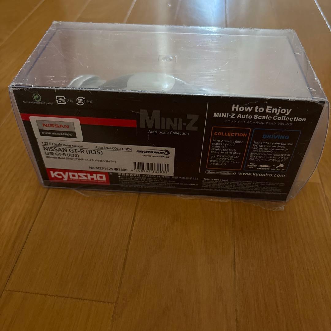 タミヤ MR-03 シルバー ミニカー