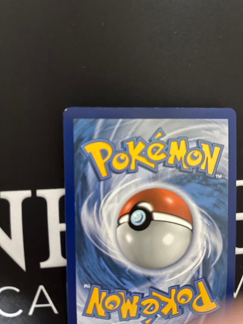 ピカチュウ&ゼクロム gx sa 海外美品(NM) 正規品英語版