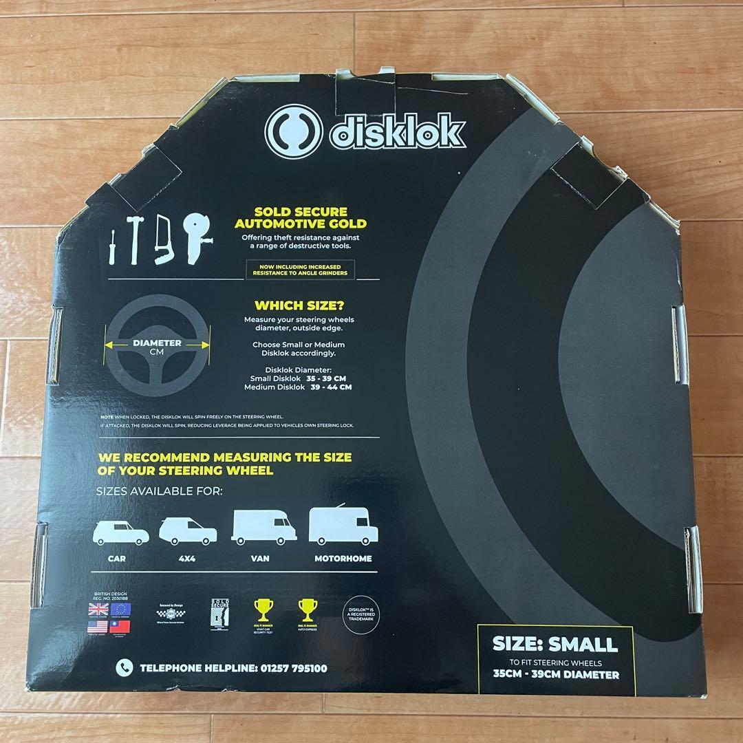 Disklok 英国製 盗難防止 最強 ハンドルロック Sサイズ イエロー