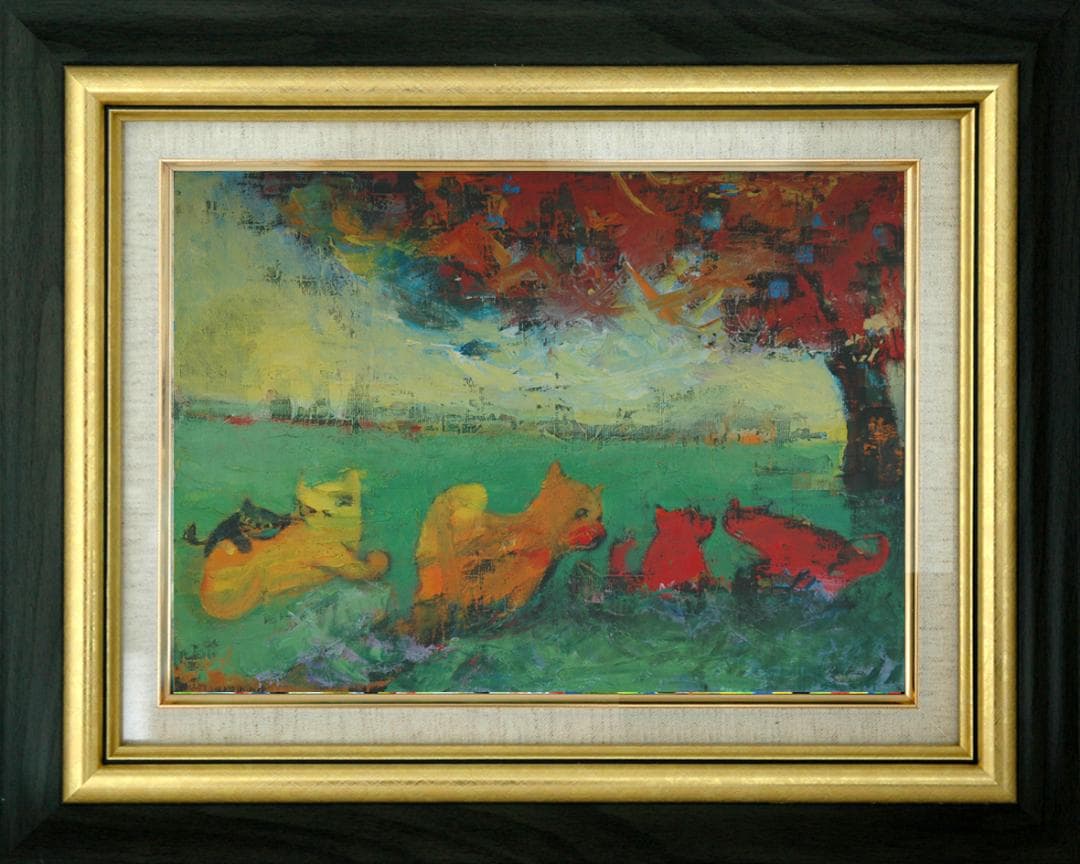 油絵 菅家令子 絵 絵画インテリア 額付(白) uF6-071219 猫たちと犬