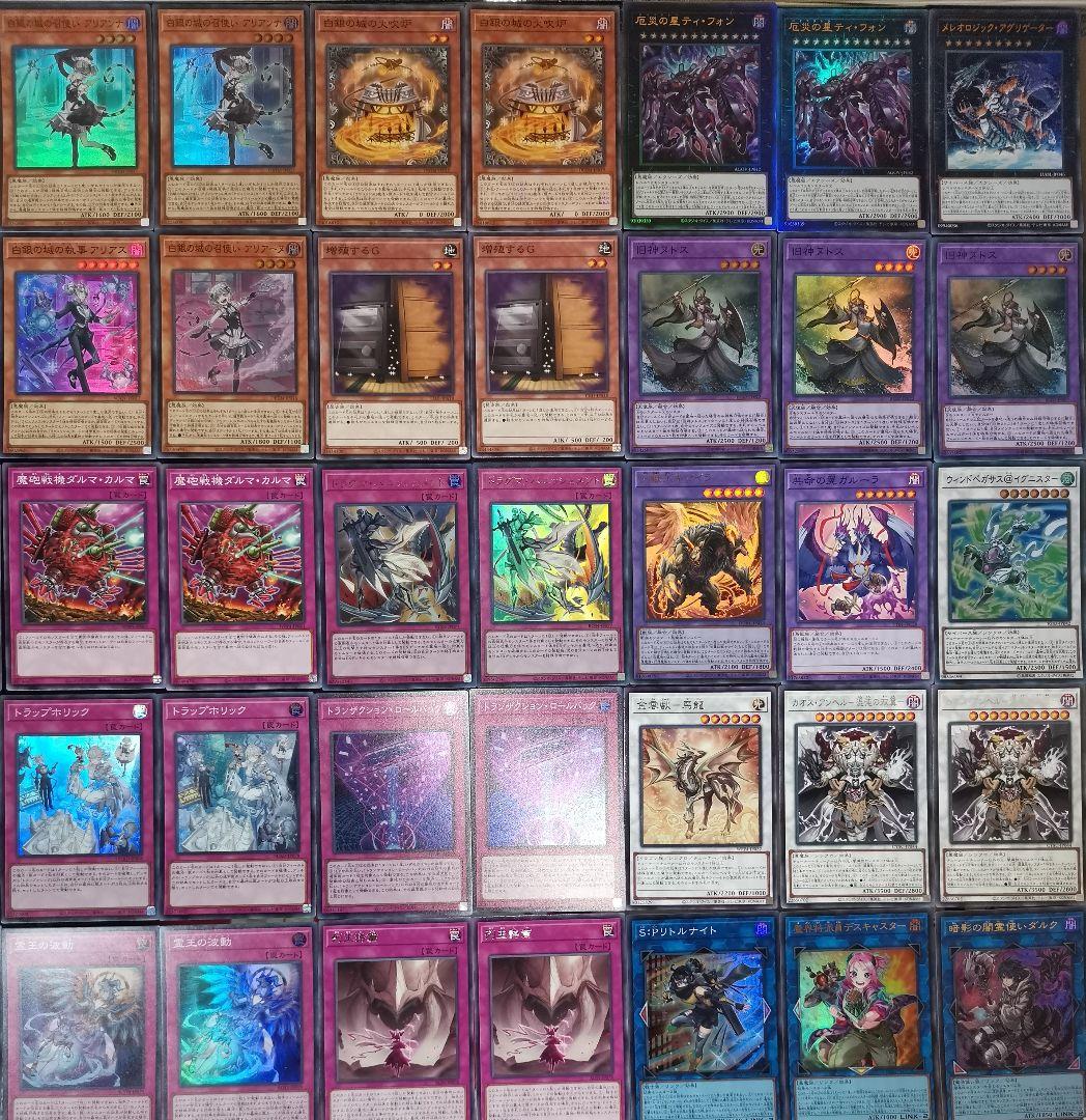 青いばなな 遊戯王デッキ　ラビュリンスデッキ　ガチ構築