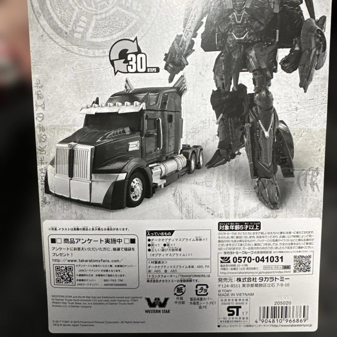 ダークオプティマスプライム フィギュア　新品未開封