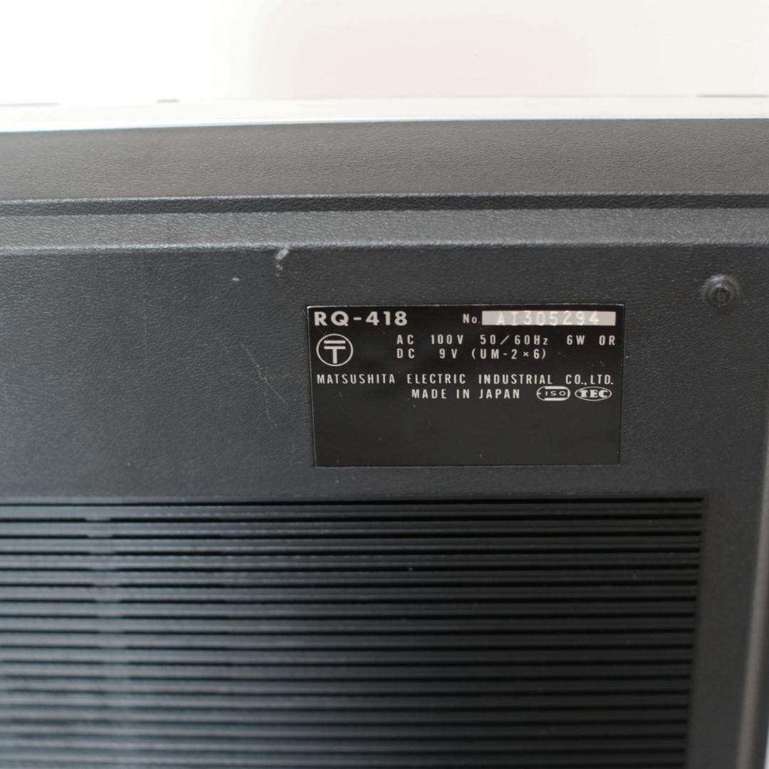 【メンテ済み】ナショナル（National） カセットプレーヤー RQ-418