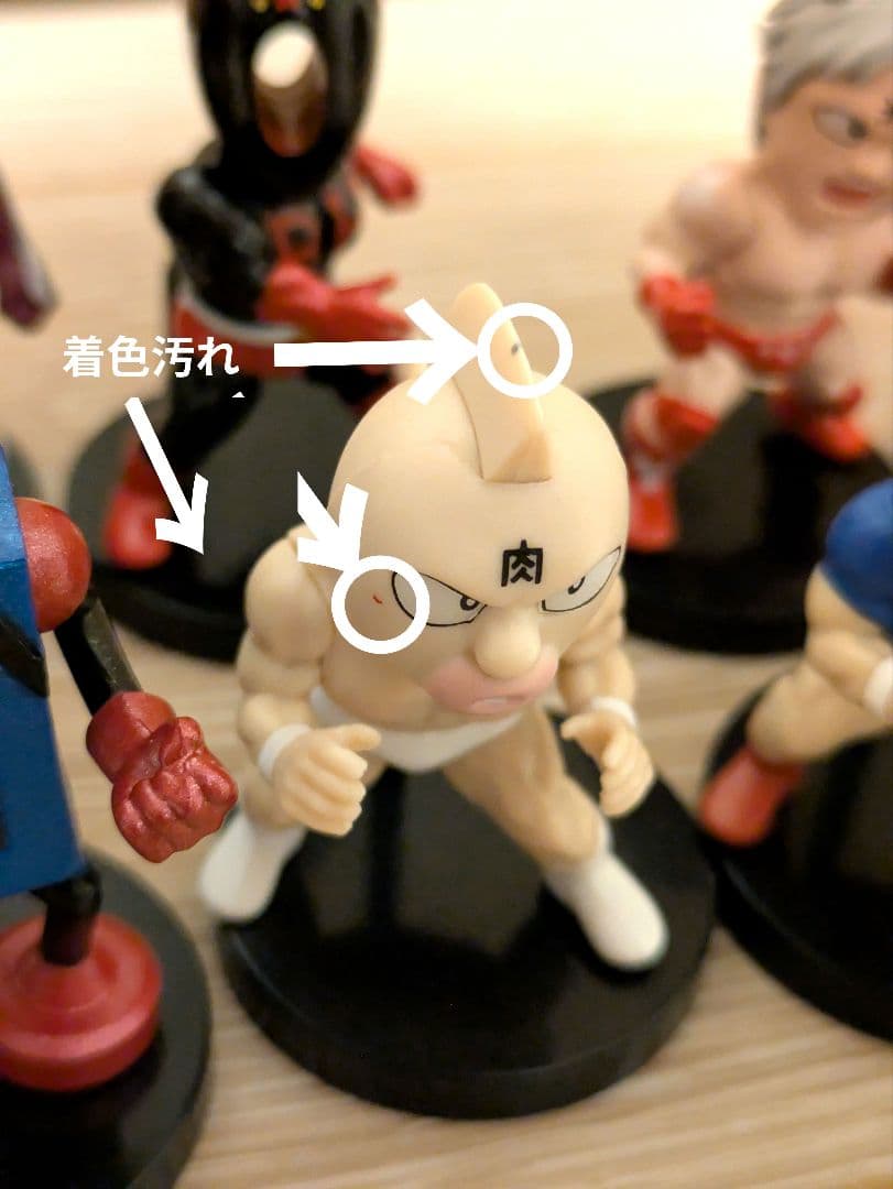 キン肉マン トレフィグコレクション VOL.1＆2フルコンプセット