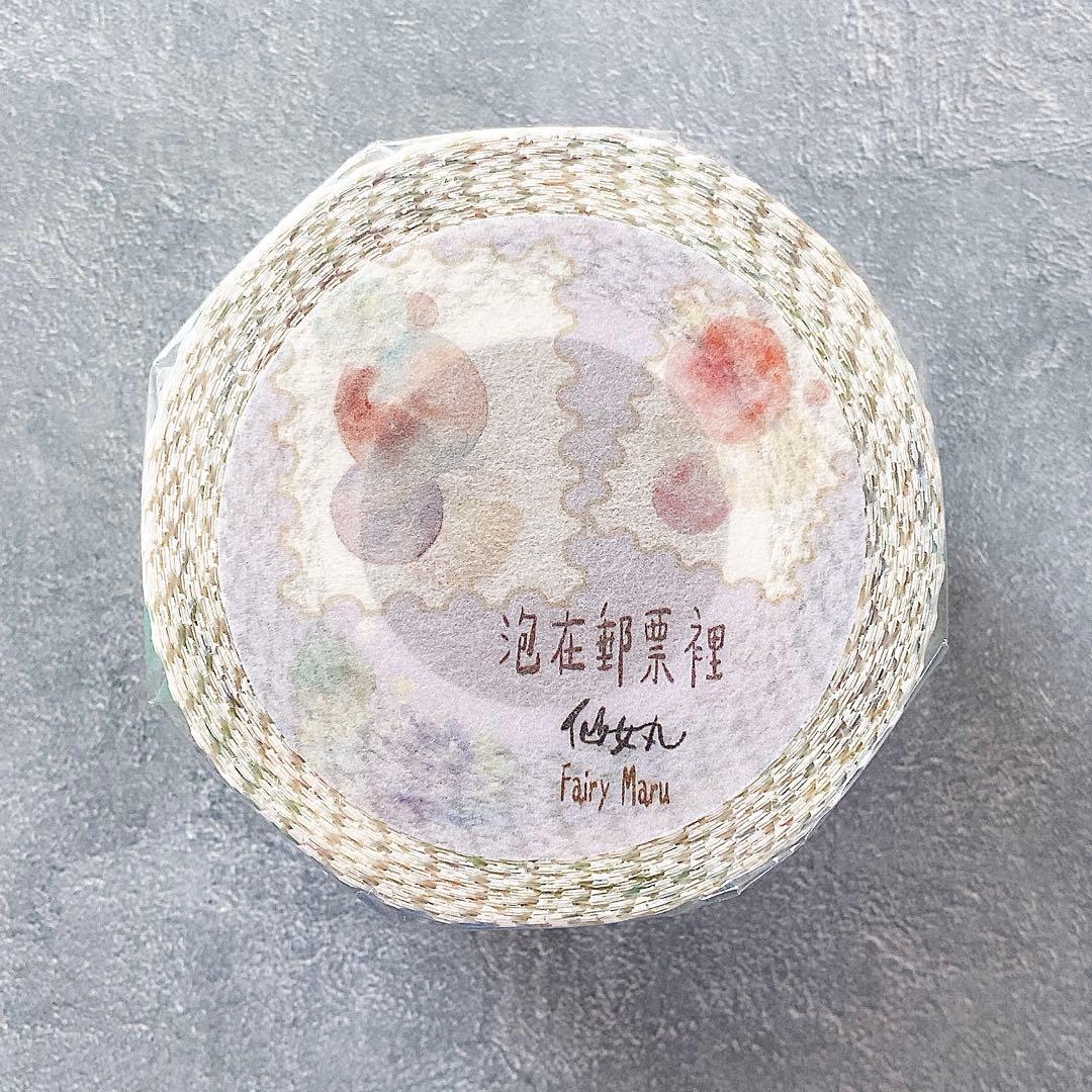 ⭐️SALE⭐️仙女丸《泡在郵票裡》海外マスキングテープ　マステ 【1991】