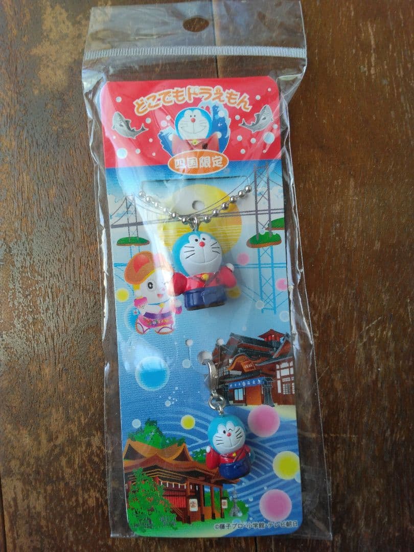 四国限定のドラえもんのストラップとファスナーマスコット。