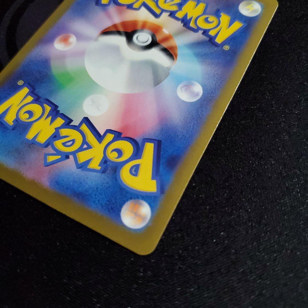 ロケット団のミュウツー ex SAR