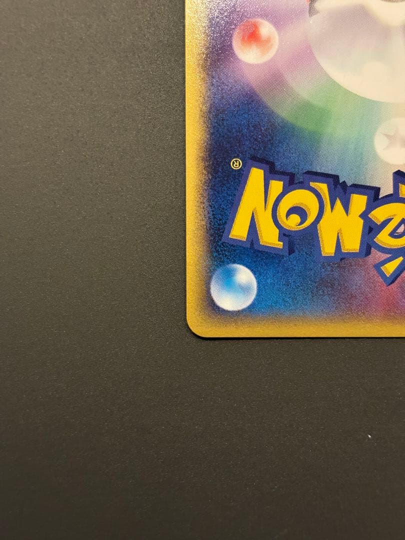 セレビィ カードe クリスタルタイプ 1stED