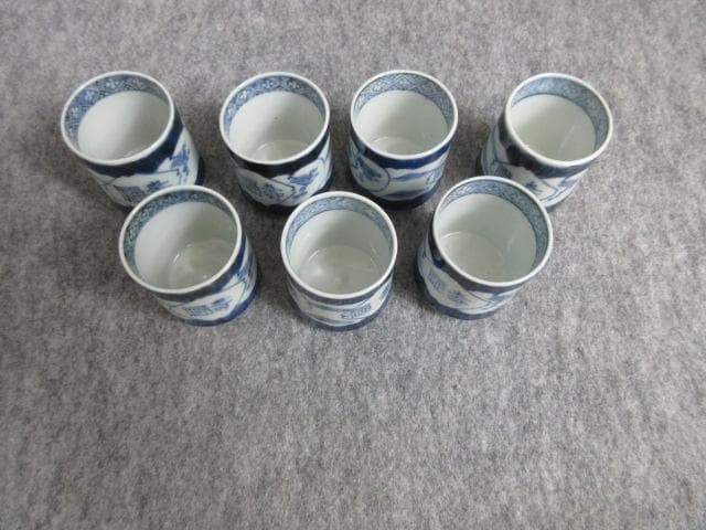 伊万里焼染付福寿字文のぞき猪口7個 [B27871]