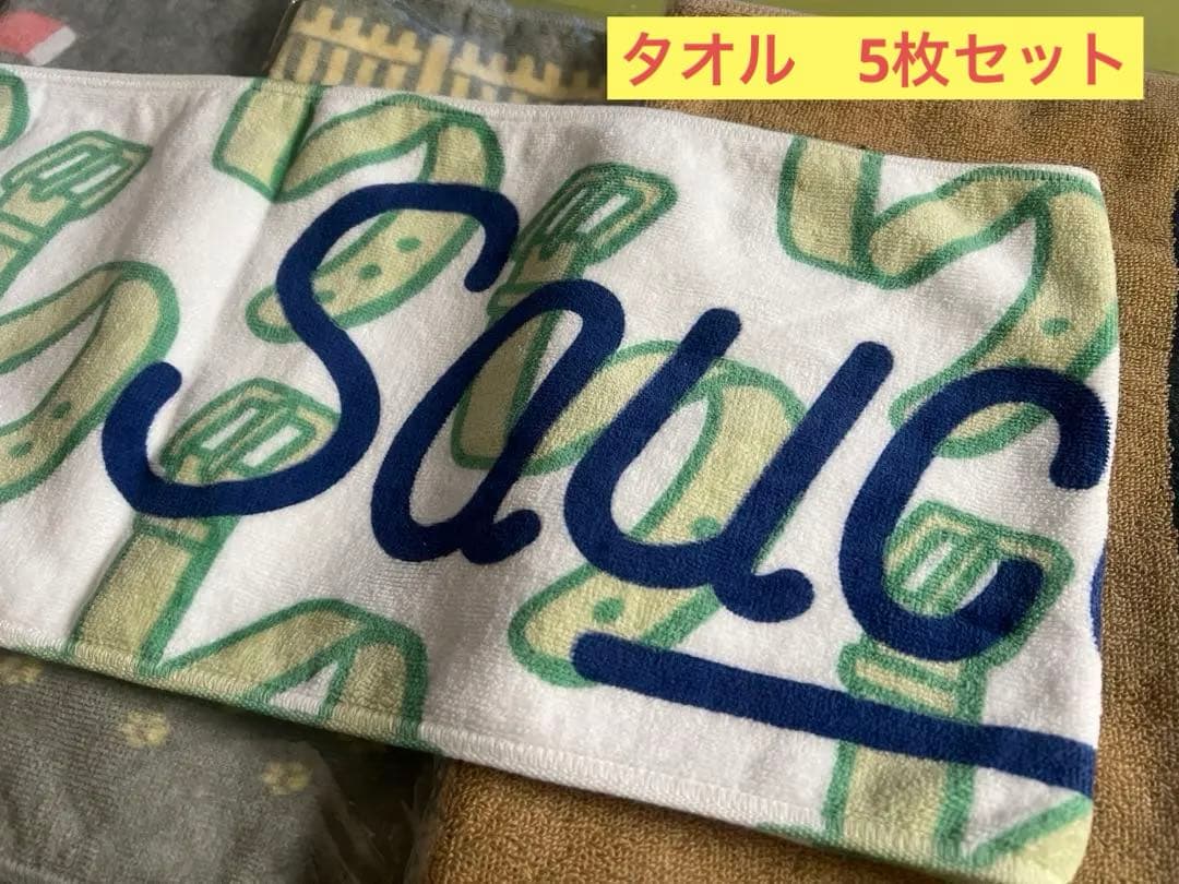 Saucy Dog タオルセット　一部未開封