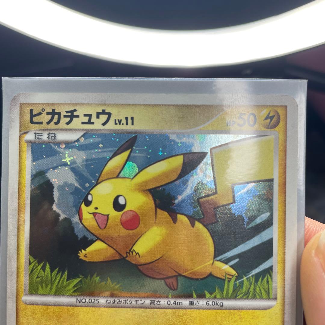 ピカチュウ ギフトボックス Pt 004/015