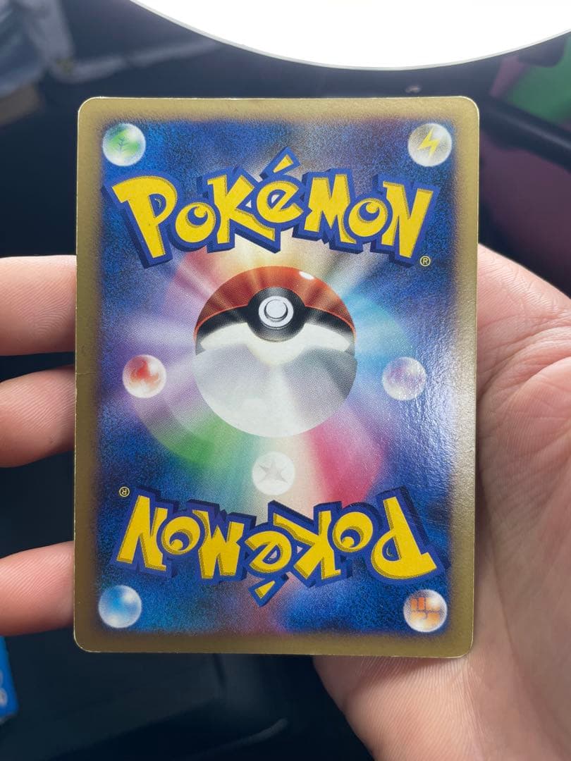 ピカチュウ ギフトボックス Pt 004/015