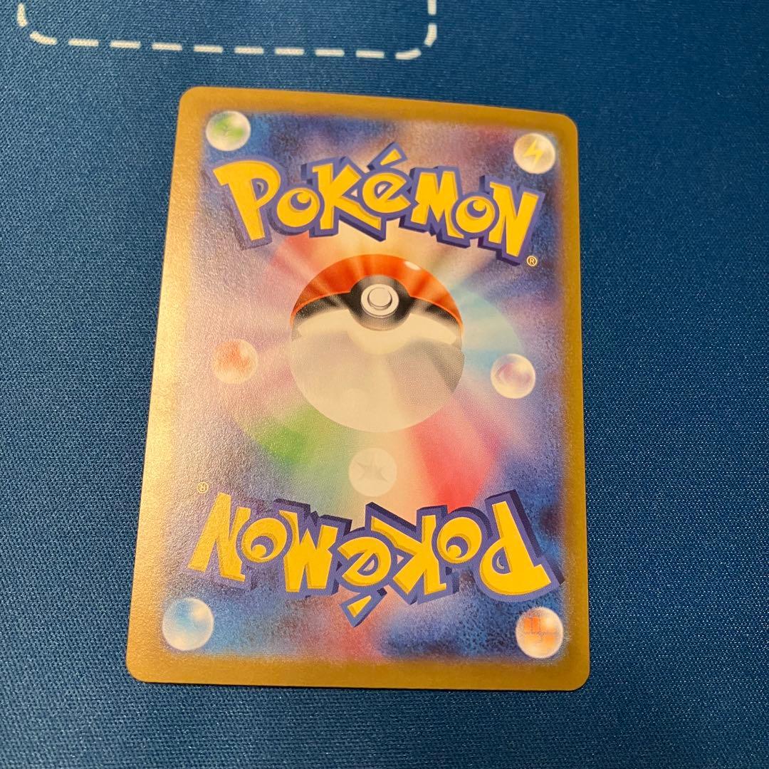 美品 メガサーナイトex MUR メガシンフォニア M1S ポケモンカード