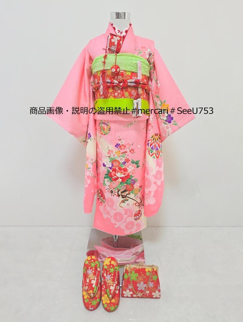 七五三　7歳　ピンク　着物　セット　女の子 *c59