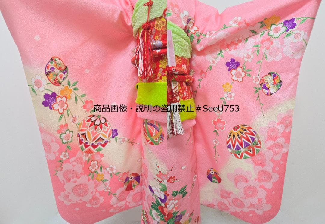 七五三　7歳　ピンク　着物　セット　女の子 *c59