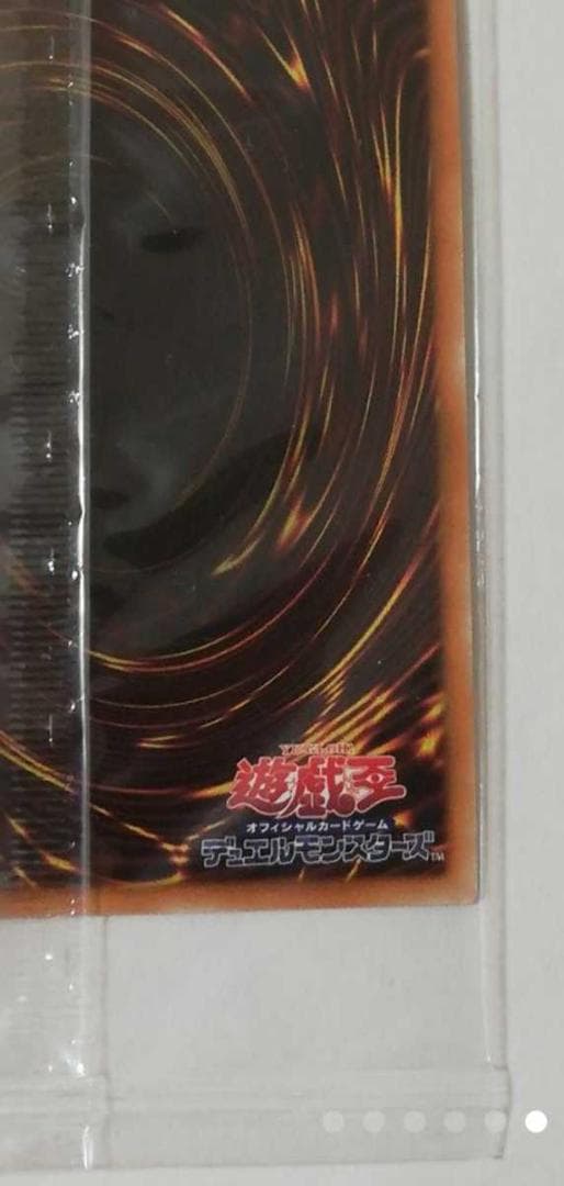 遊戯王 オシリスの天空竜 20th シークレット シク オシリス レア カード