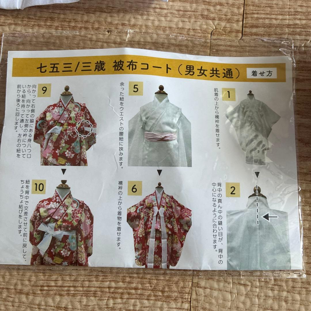 まつ　　　七五三用衣装 黒と青のチェック柄　被布